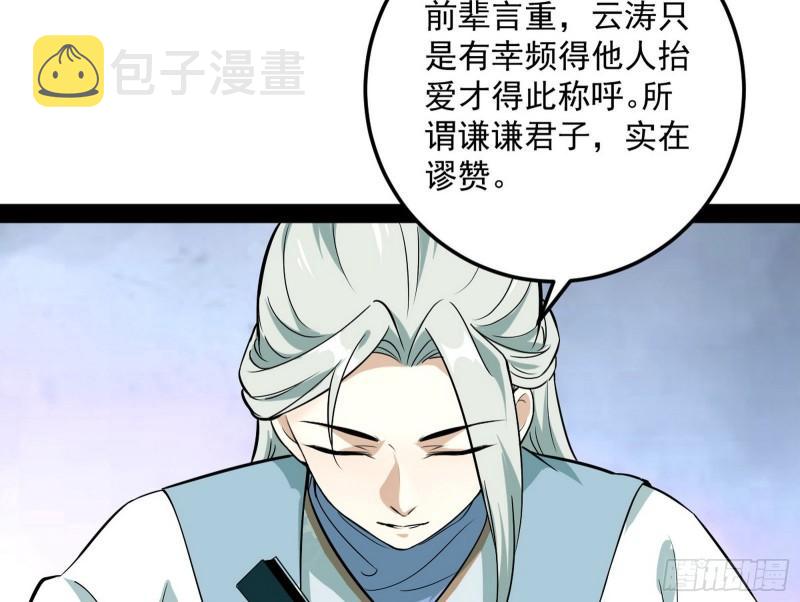 互相偷家69