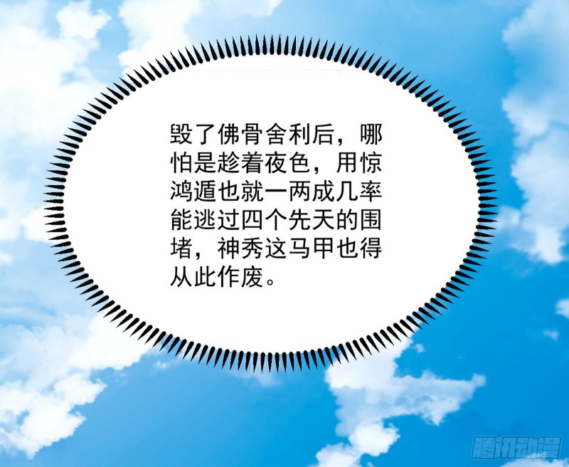 东西到手了68