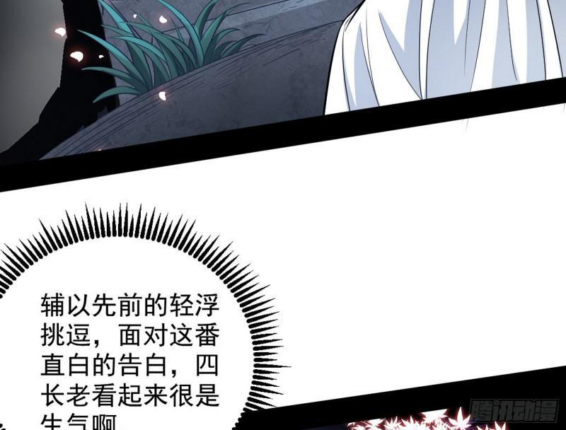 捉贼拿赃18