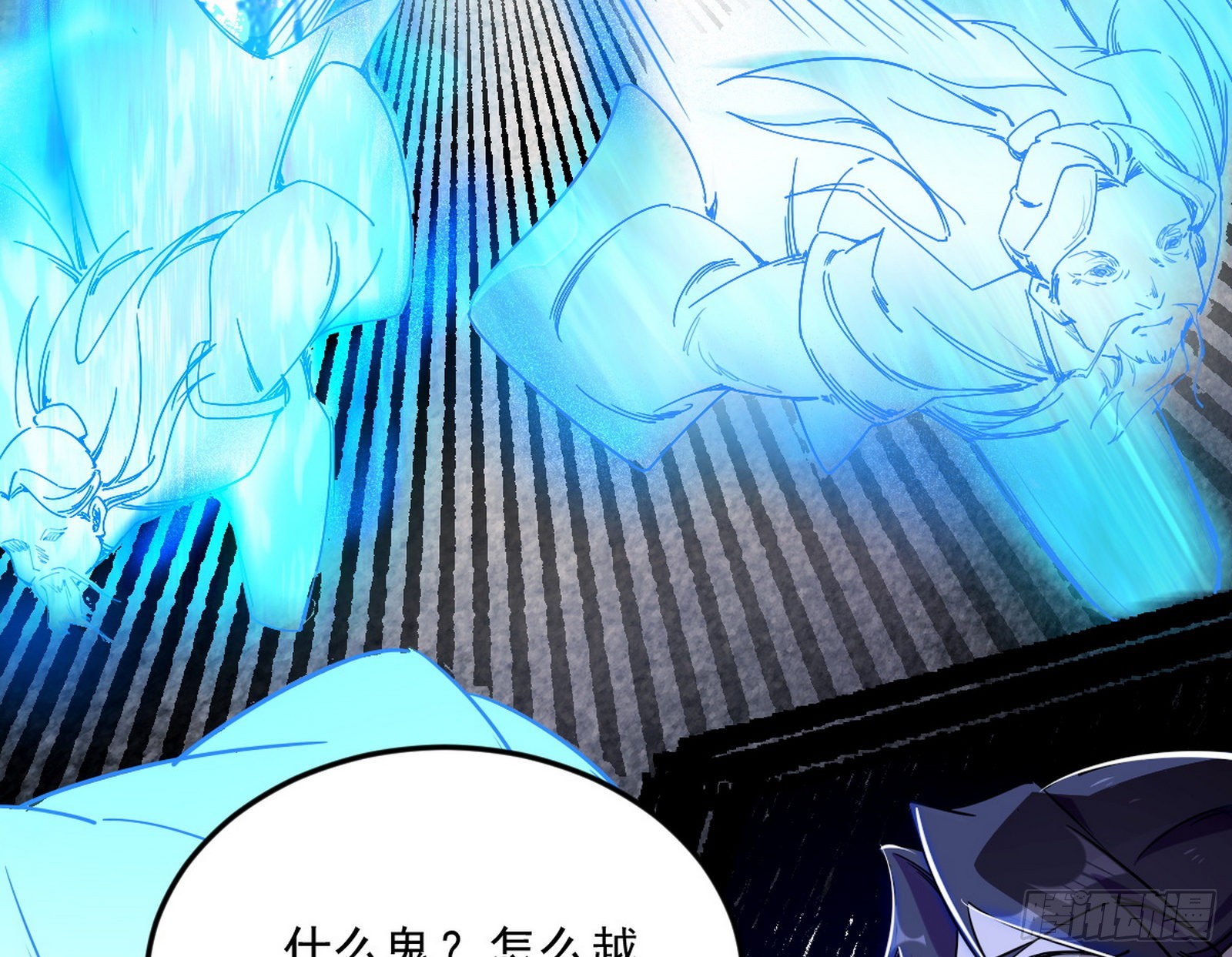 诡异的葛异92
