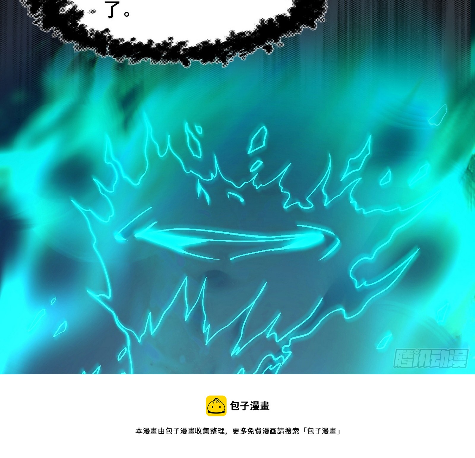 意道驰之死，一念之仁49