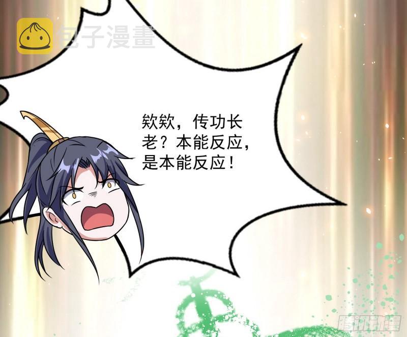 惊虹遁和无字经130