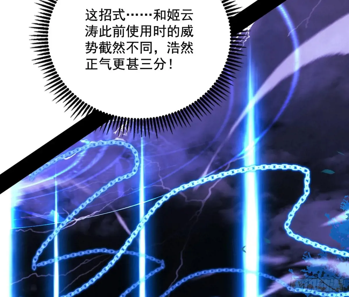 围杀假魔罗81
