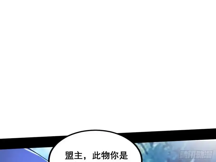 邓琳与明辰老祖的默契50