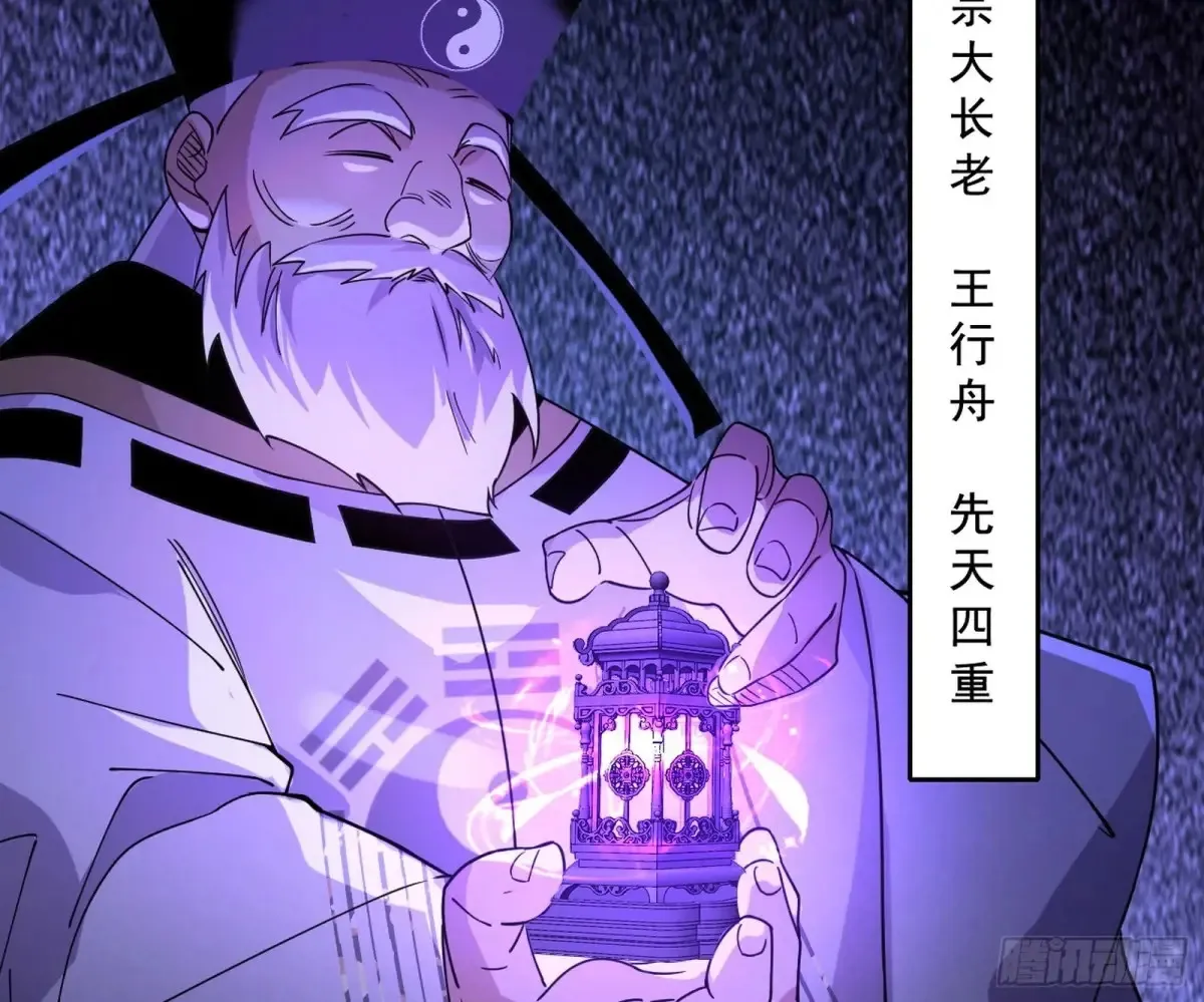 惨遭群殴的谢焱3