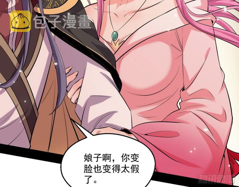 夫妻本是同林鸟，大难临头各自飞100