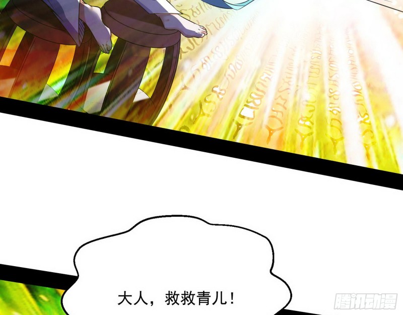 青儿暴露18