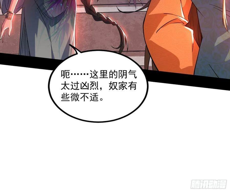 气源灵石的踪迹59