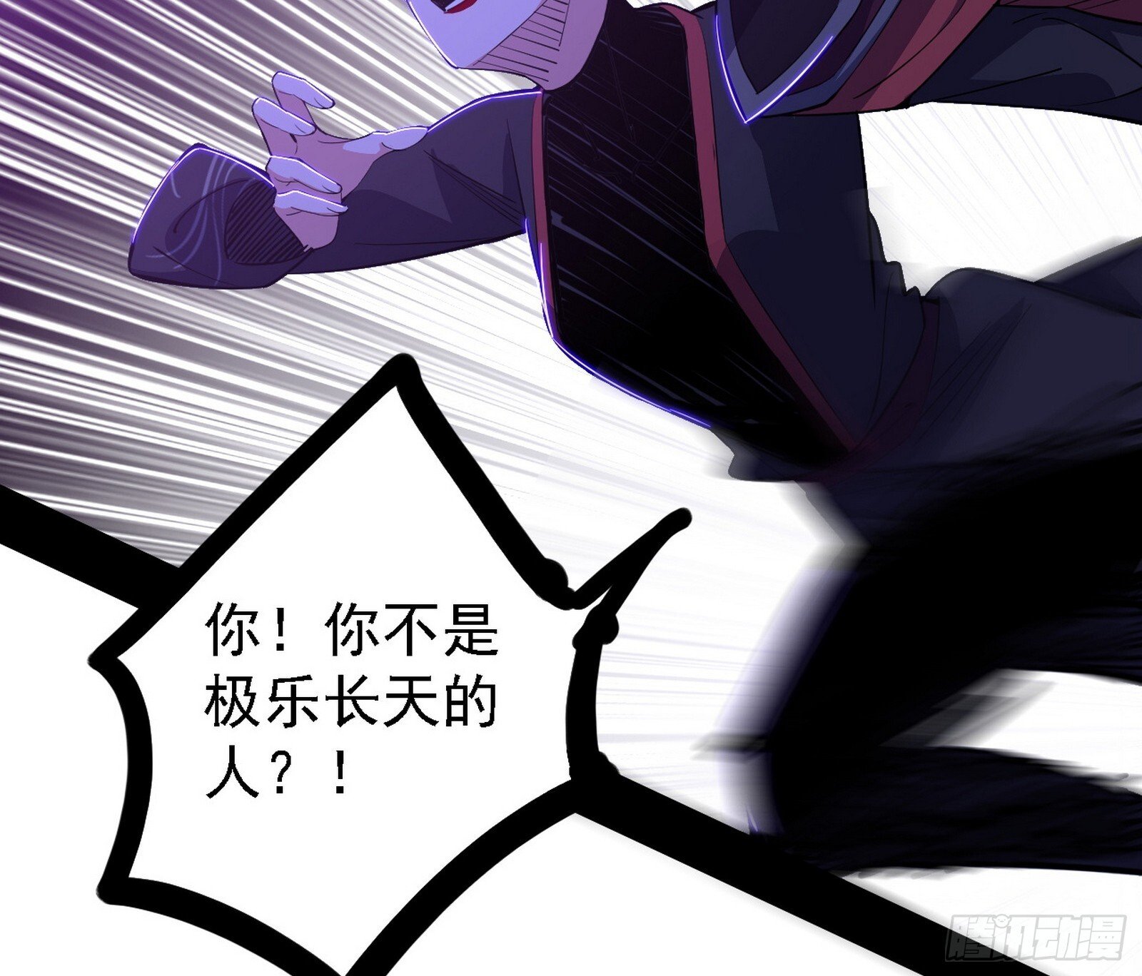 大唐血衣楼123