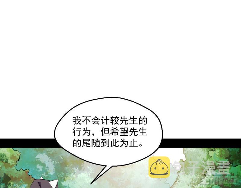 谁是白虎？12
