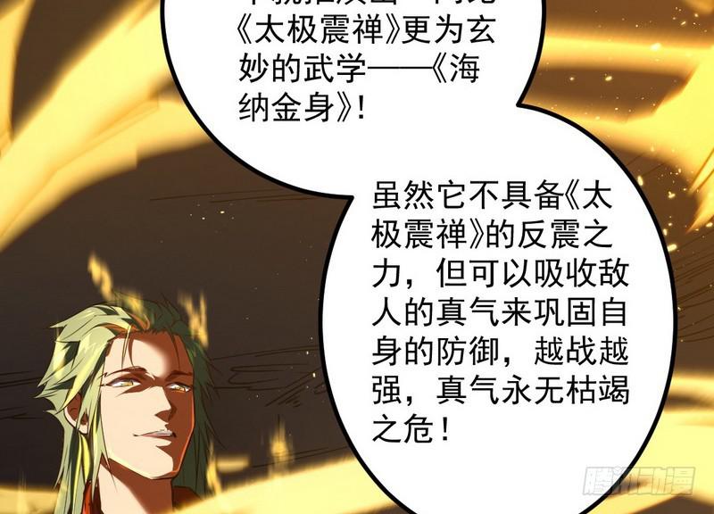 最惨男主84