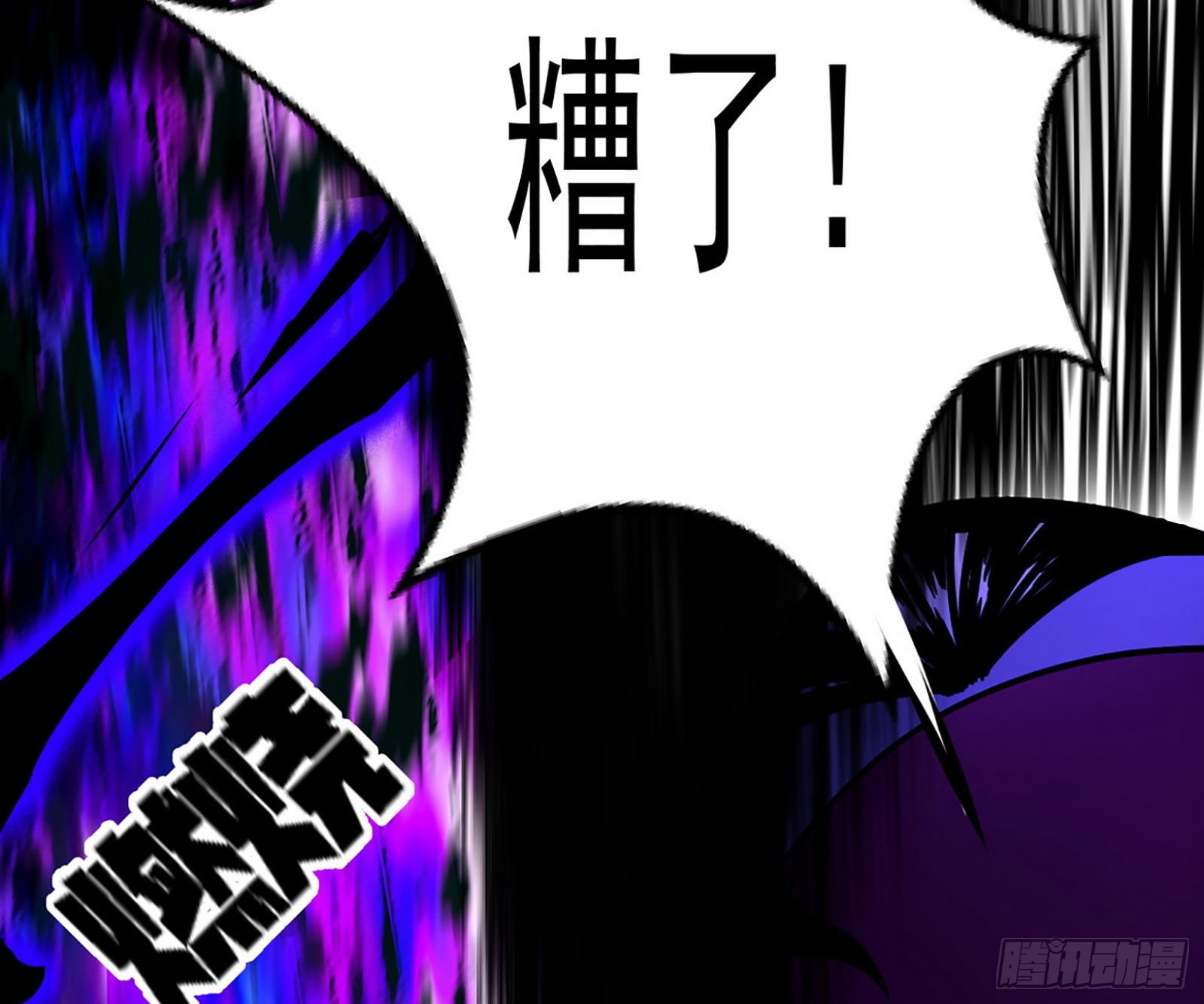 第六天魔王105