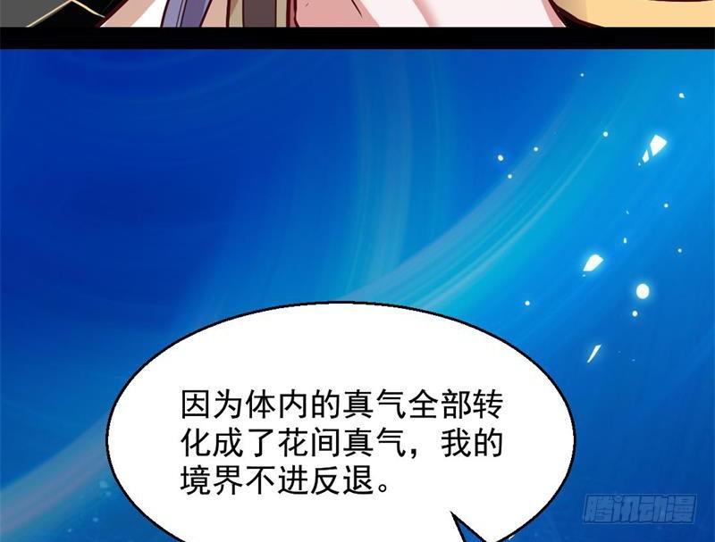 生怕情多累美人23
