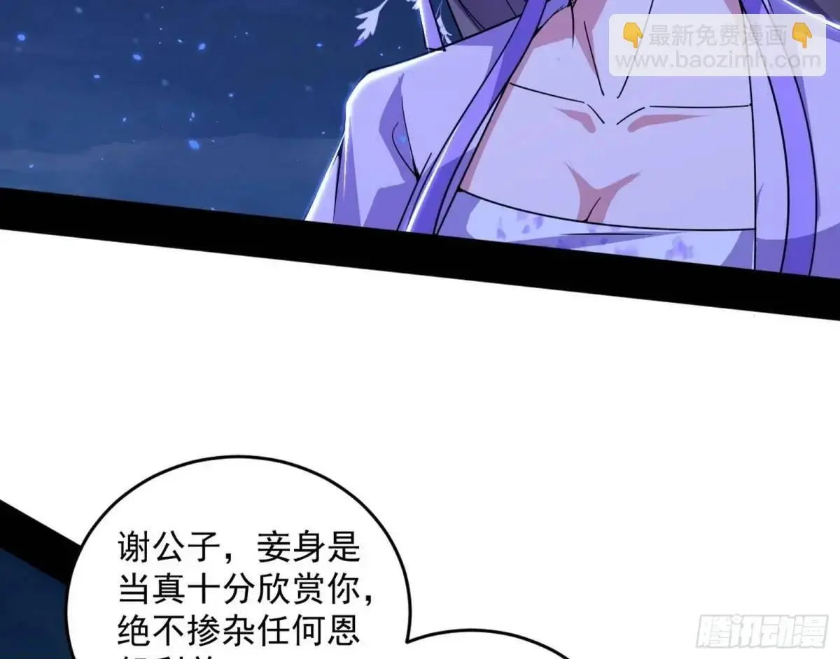 她馋我身子！149