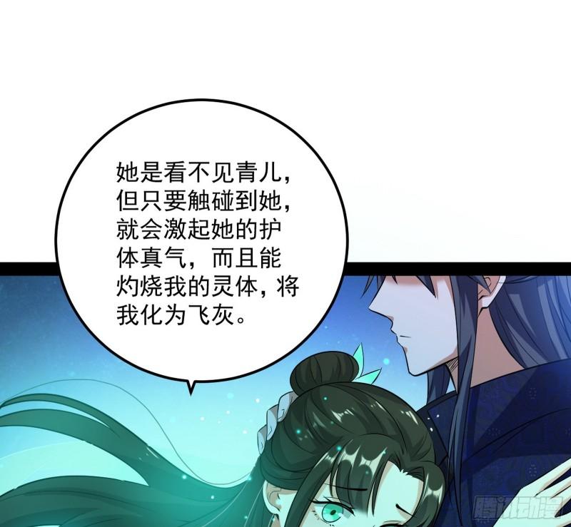 渡厄如意98