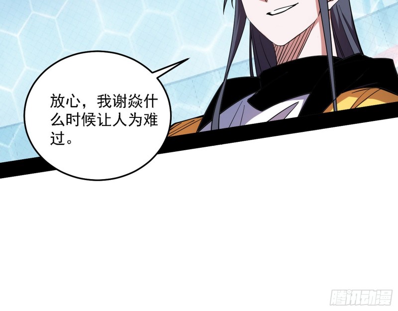 决赛96