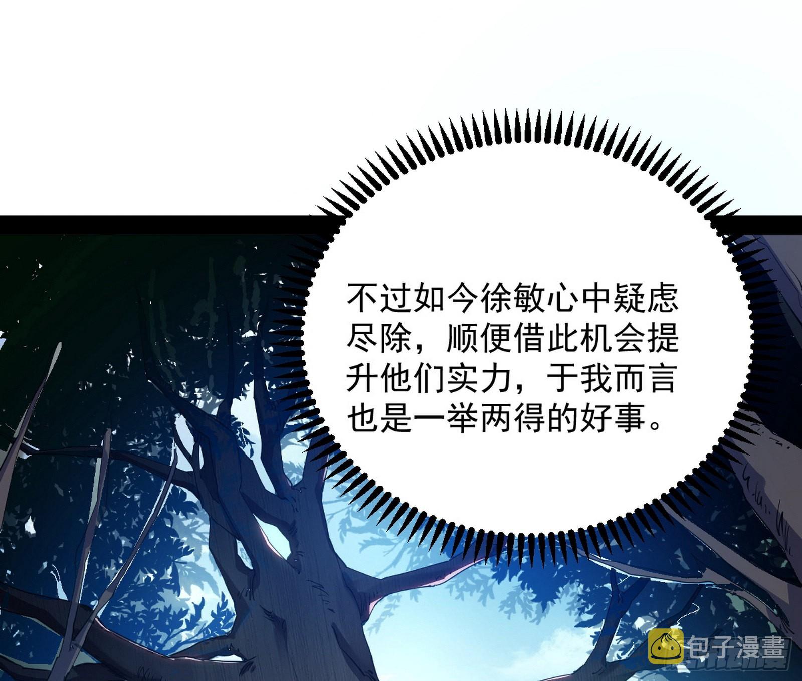 驱狼诱虎，双双入局63