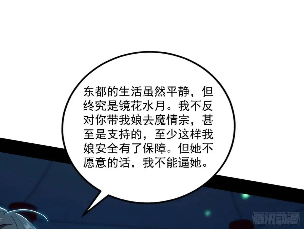美人自古如名将，不许人间见白头19