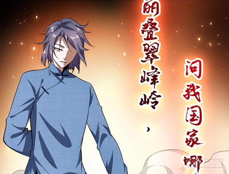 睡狮觉醒130