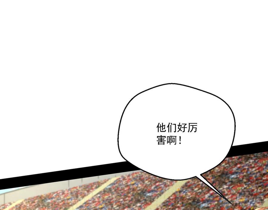 天惊地动67