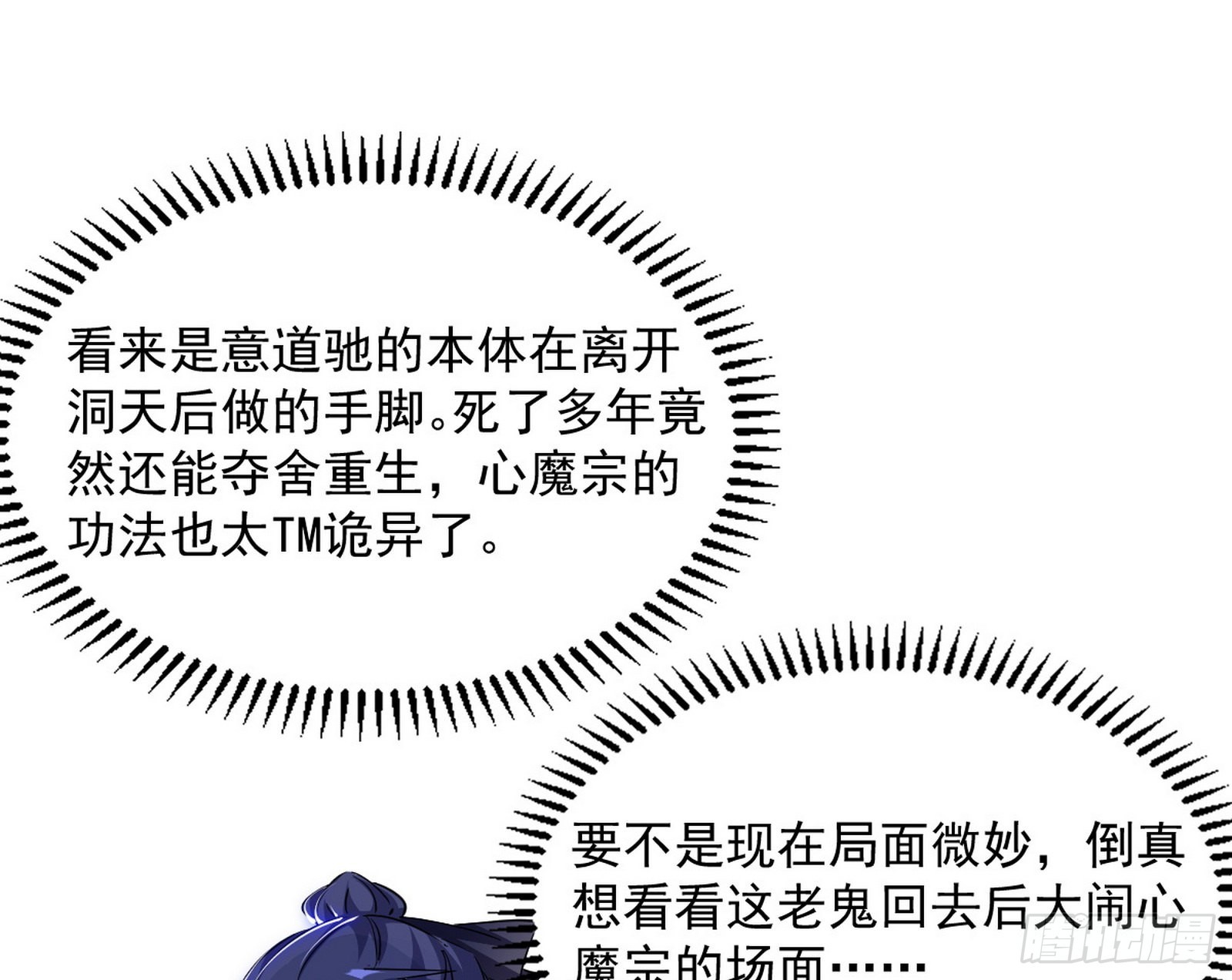 真相115