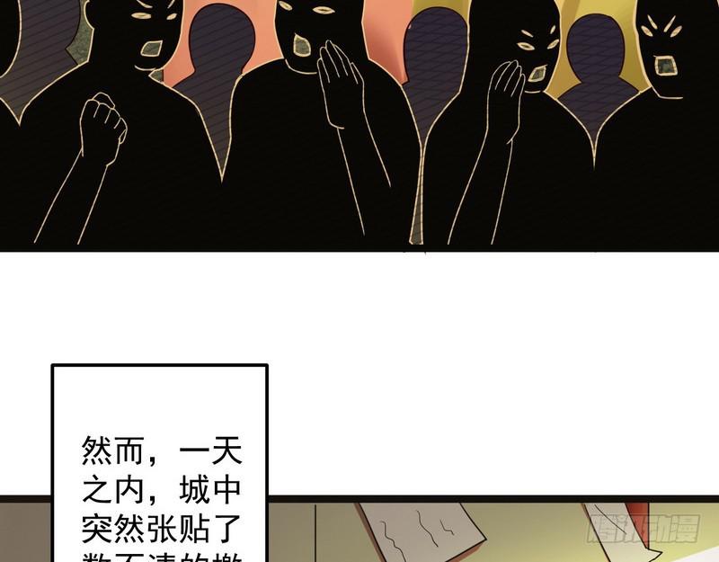 想要自救，先得自污6