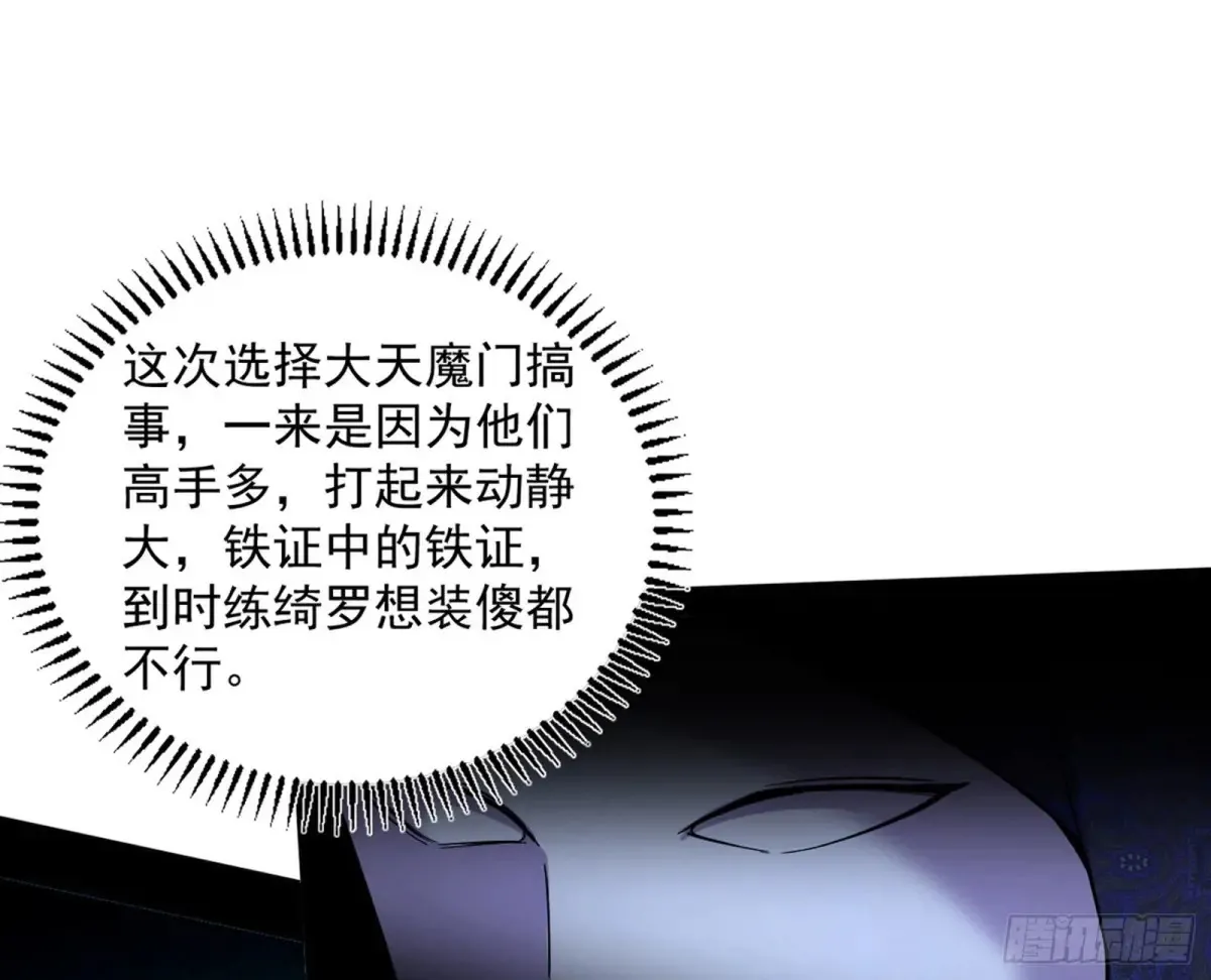 一波三折与捅了马蜂窝115