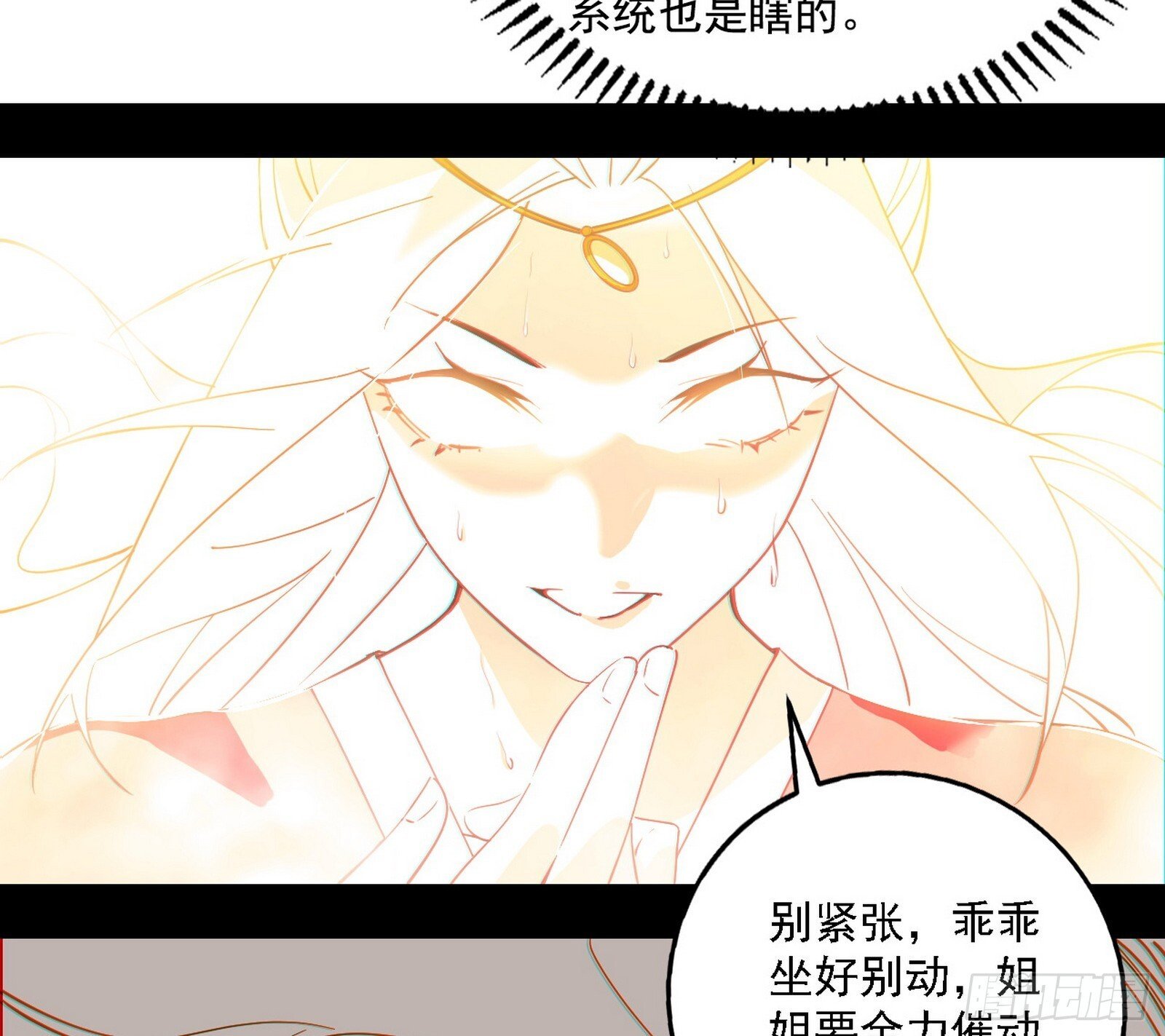 功法兼容，全新形态66