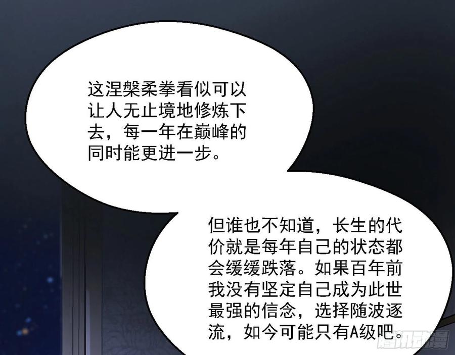 天惊地动111