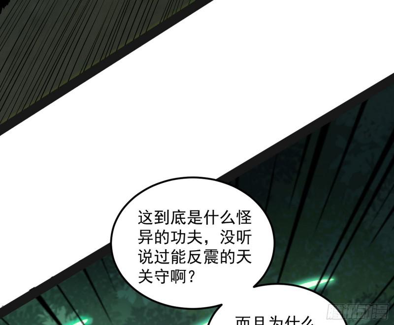 你过来啊！81