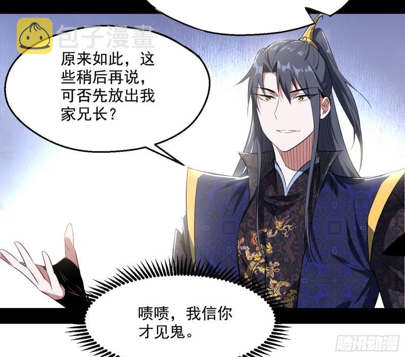 给脸不要脸9