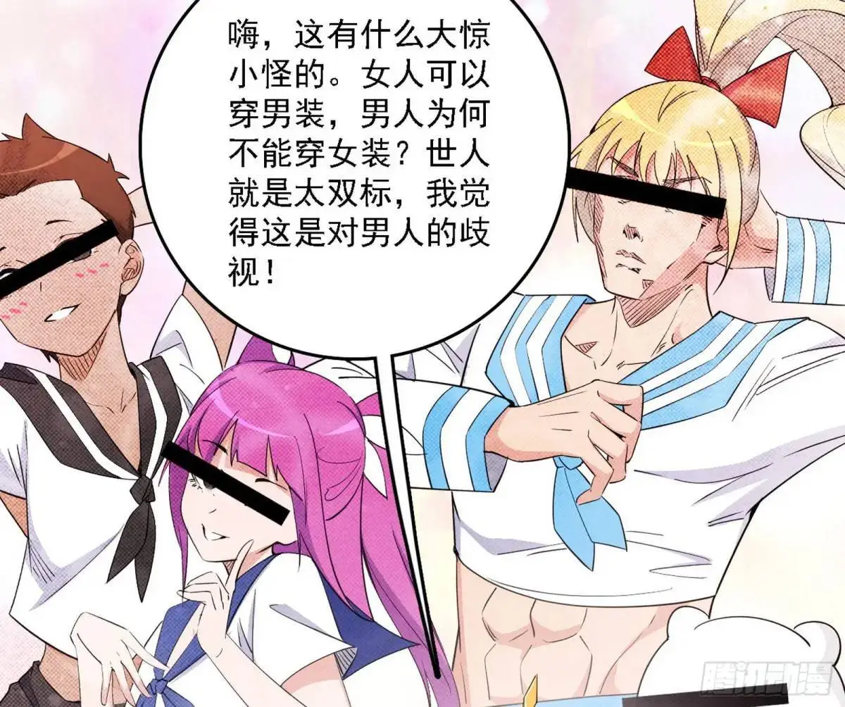 谈笑风生34