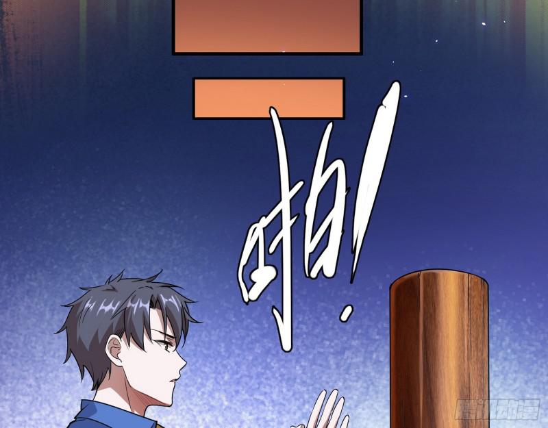动我的人？灭！77