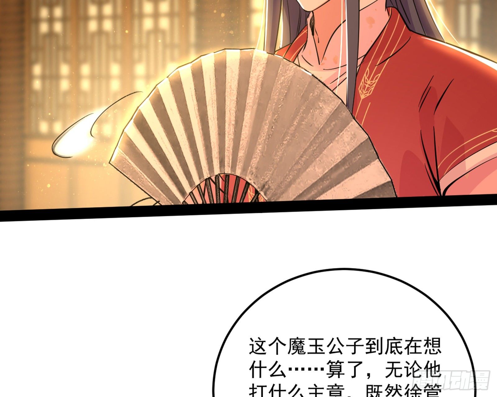 错有错着46
