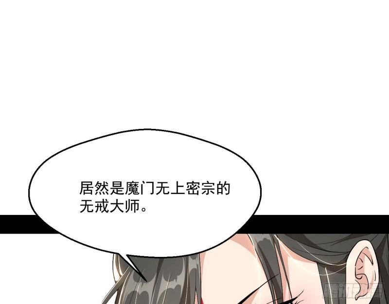 大乘佛法78