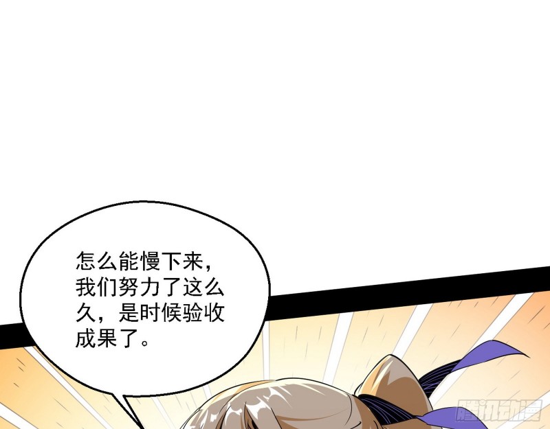 故人相见32