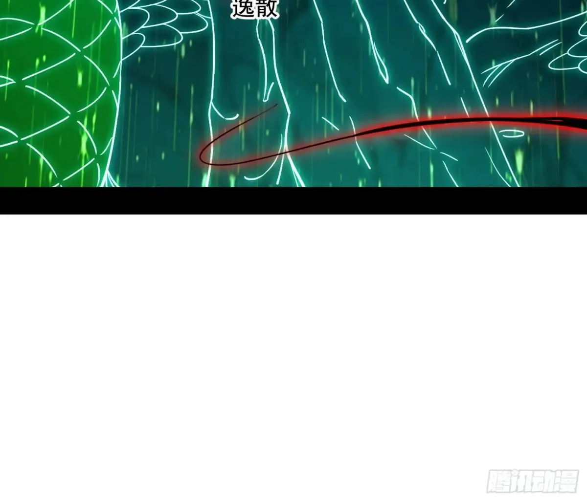脏水，我也会泼3