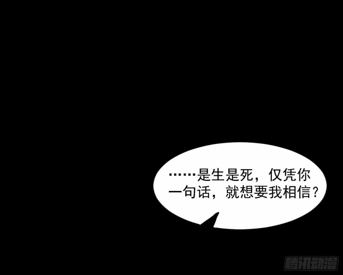 打不开的日之门8