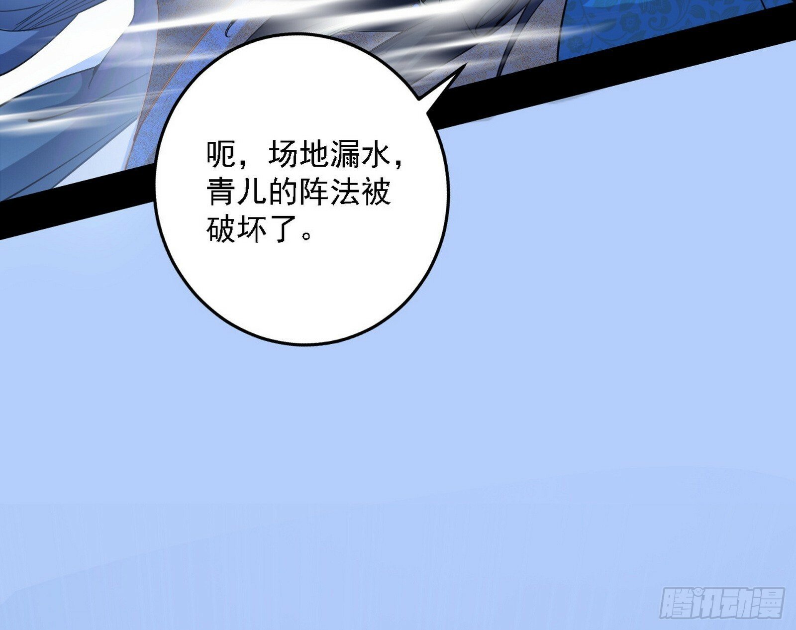 别有洞天76