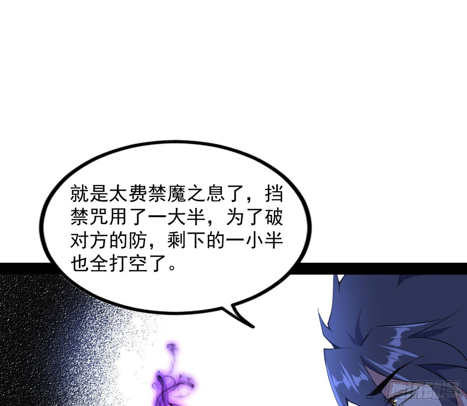 打爆82