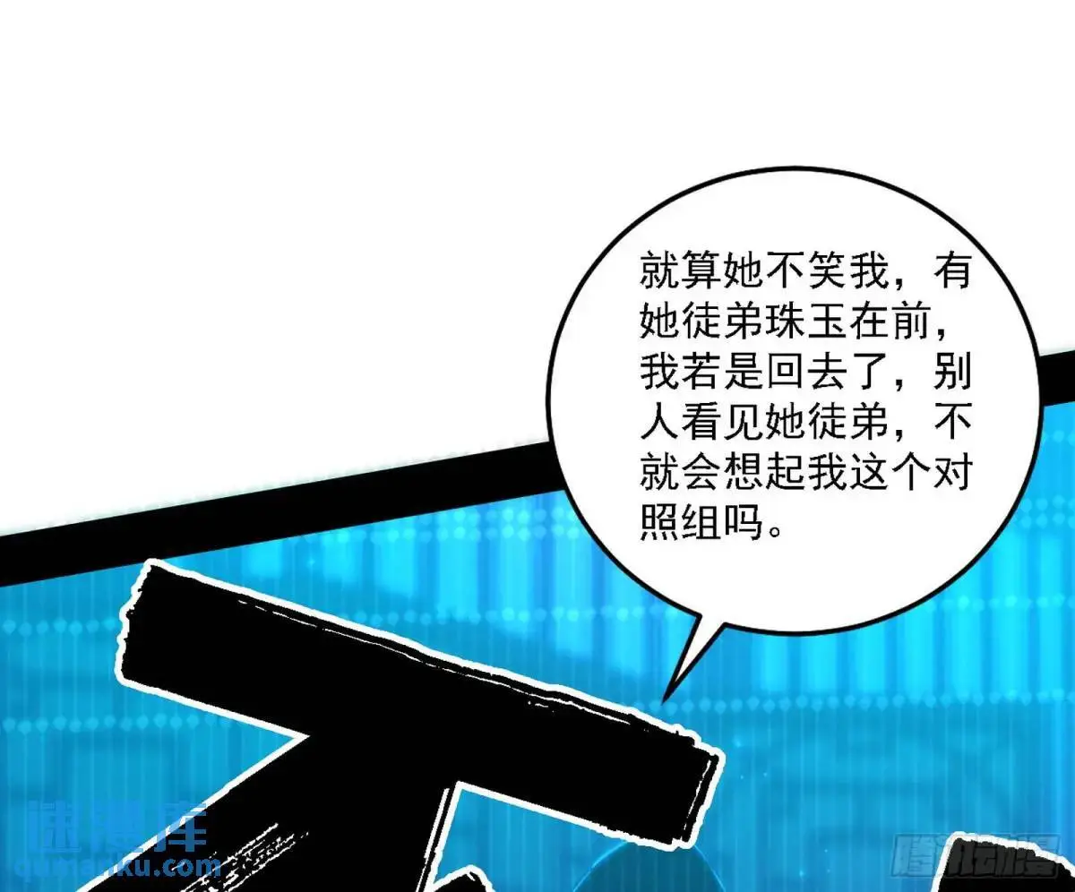 美人自古如名将，不许人间见白头82