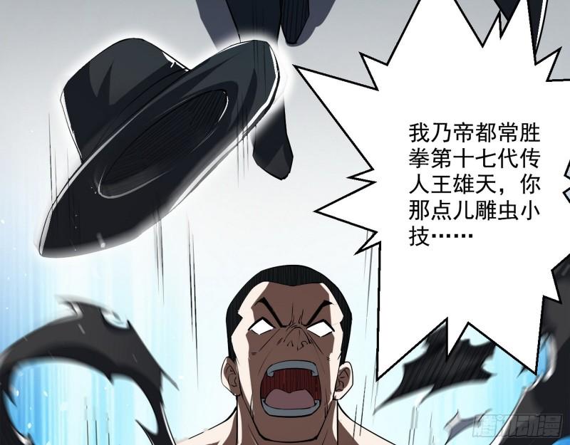 疯狂打脸41