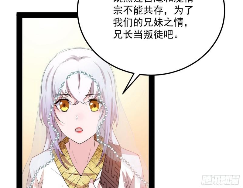 我的妹妹不可能那么可爱111