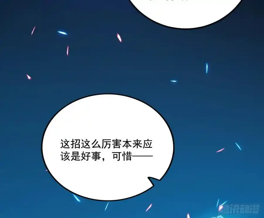 阴差阳错的收获 282