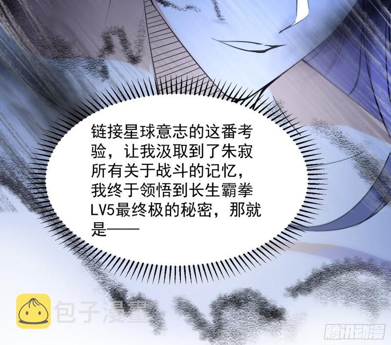 信念86