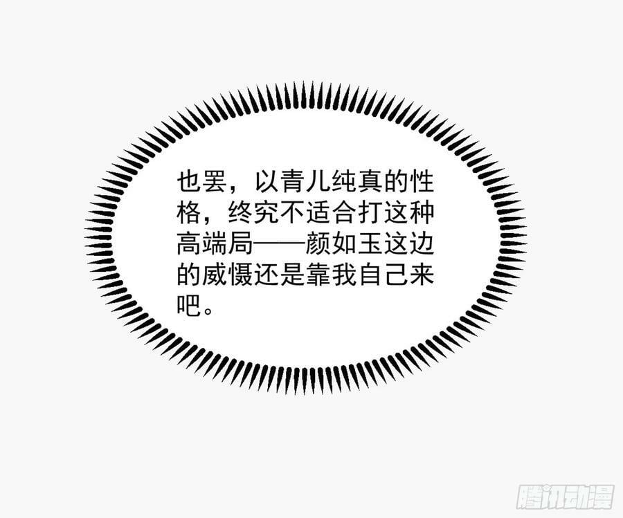 霸拳入剑97