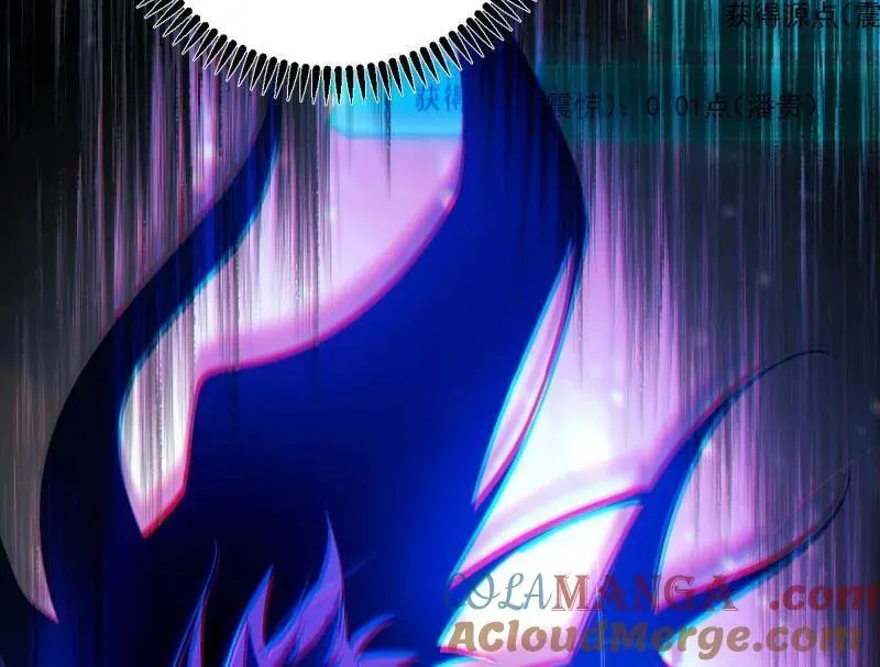 第457话 超大型幻魔天境带来的收获28