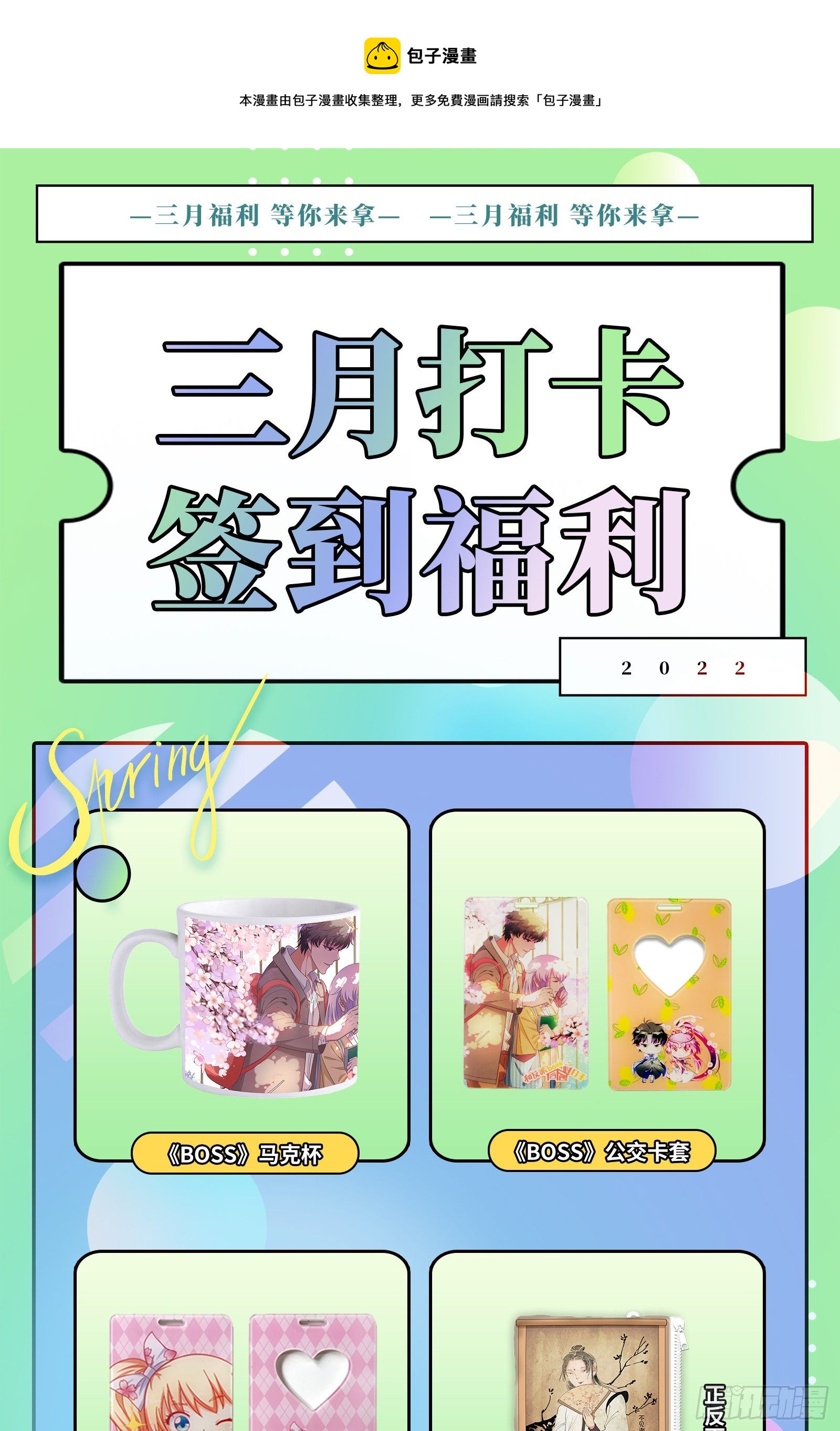 栽赃陷害124