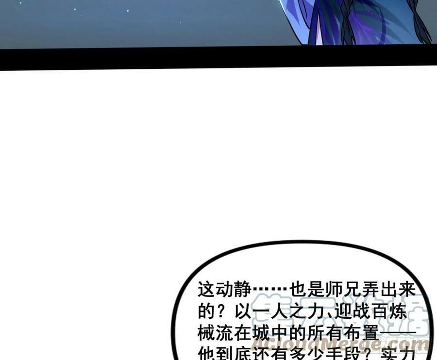颜如玉的计划 24