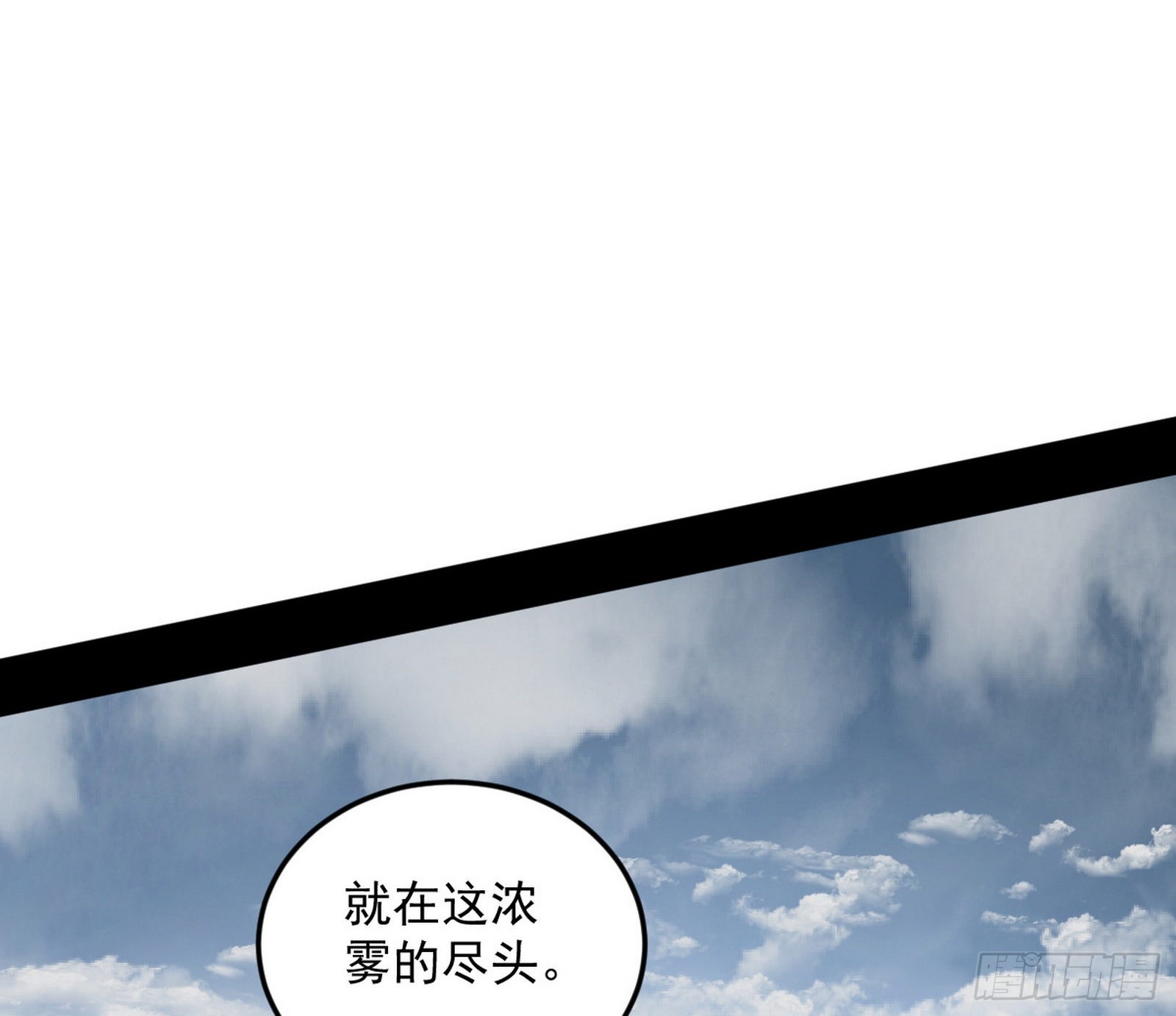 葛异之谜23